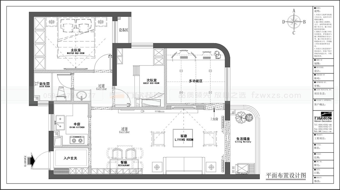 融信后海2#02戶型平面布置圖.jpg