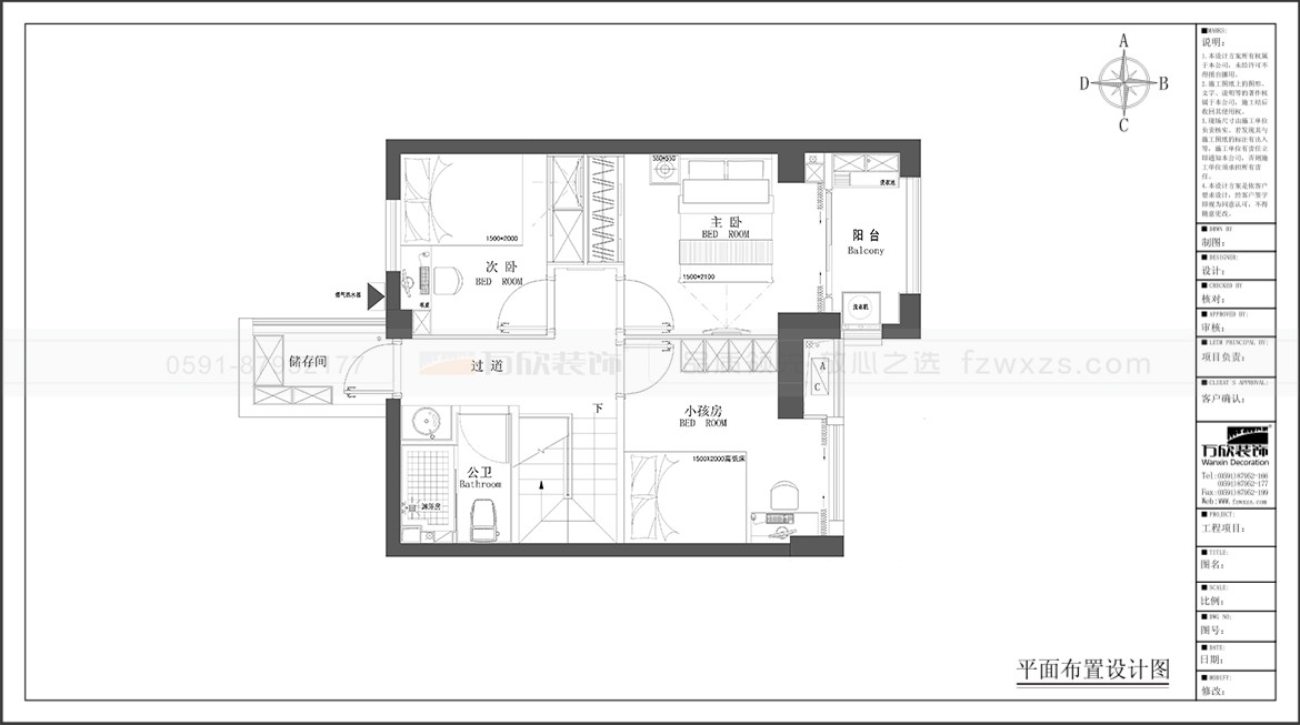 金輝優步大道3#03戶型二層平面布置圖.jpg